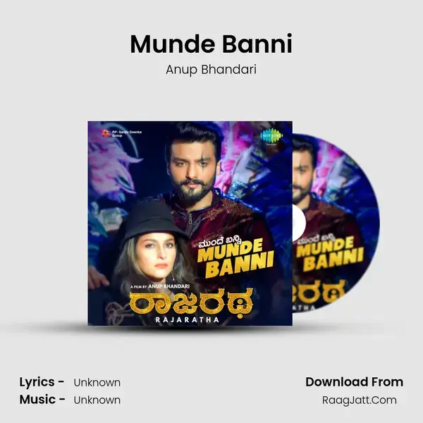 Munde Banni Song mp3 | Anup Bhandari