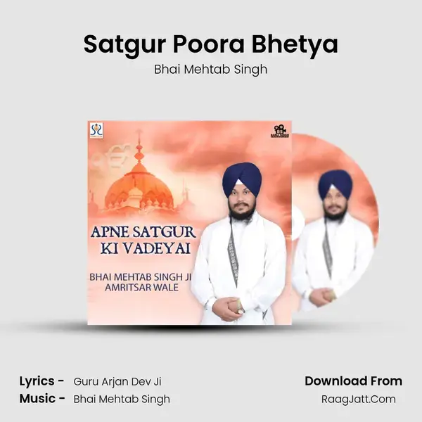 Satgur Poora Bhetya Song mp3 | Bhai Mehtab Singh