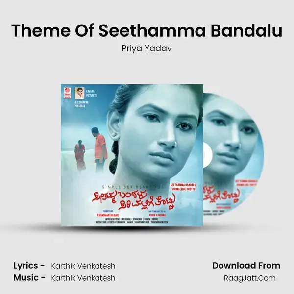 Theme Of Seethamma Bandalu mp3 song