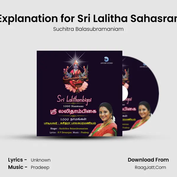 A Brief Explanation for Sri Lalitha Sahasranamam Song mp3 | Suchitra Balasubramaniam