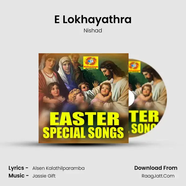 E Lokhayathra mp3 song