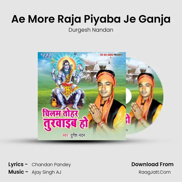 Ae More Raja Piyaba Je Ganja Song mp3 | Durgesh Nandan