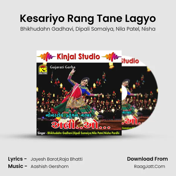 Kesariyo Rang Tane Lagyo mp3 song