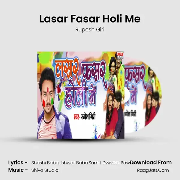 Lasar Fasar Holi Me mp3 song