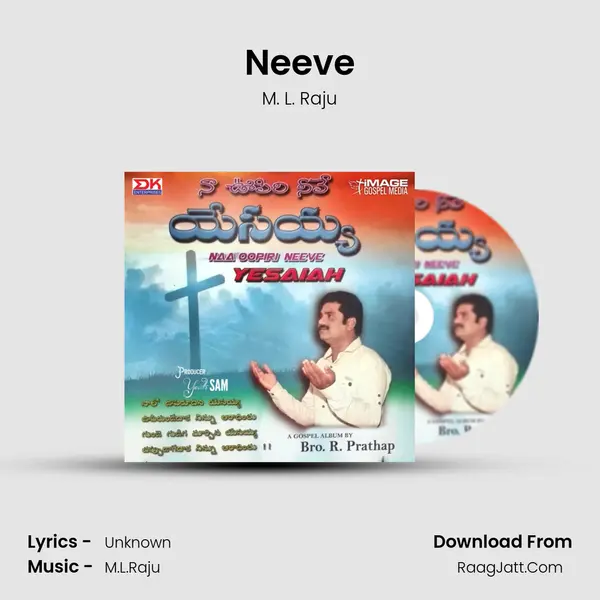 Neeve Song mp3 | M. L. Raju