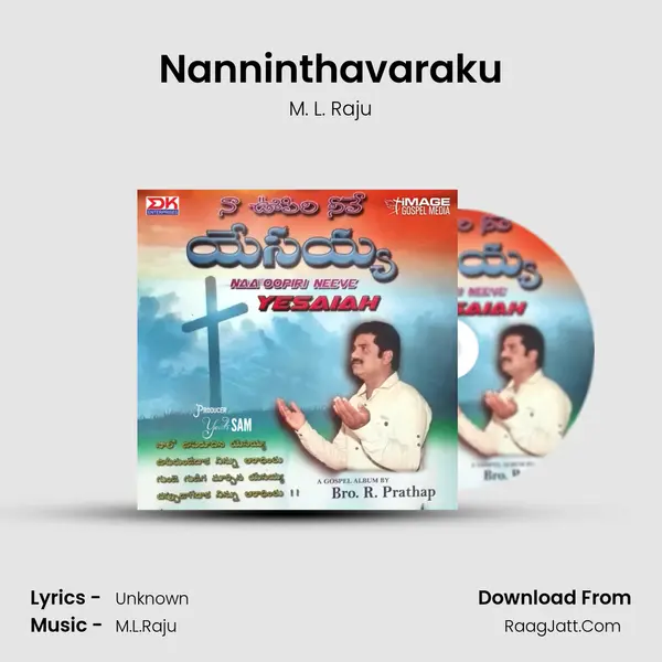 Nanninthavaraku Song mp3 | M. L. Raju