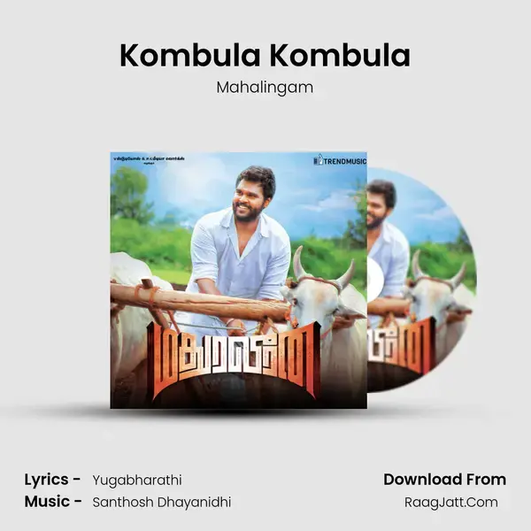 Kombula Kombula Song mp3 | Mahalingam