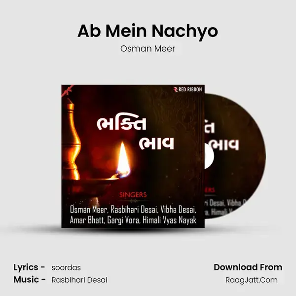 Ab Mein Nachyo Song mp3 | Osman Meer