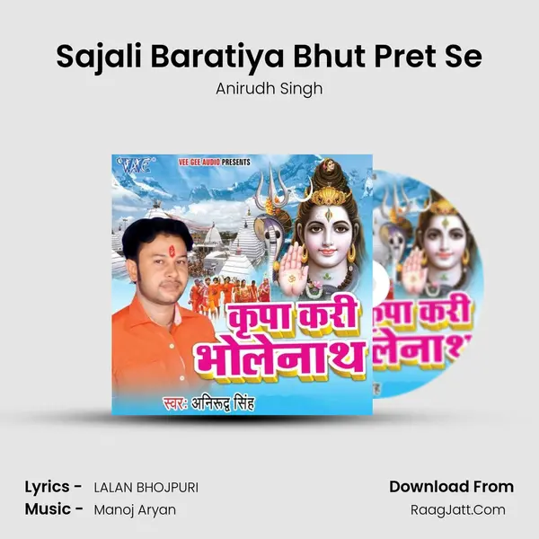 Sajali Baratiya Bhut Pret Se mp3 song