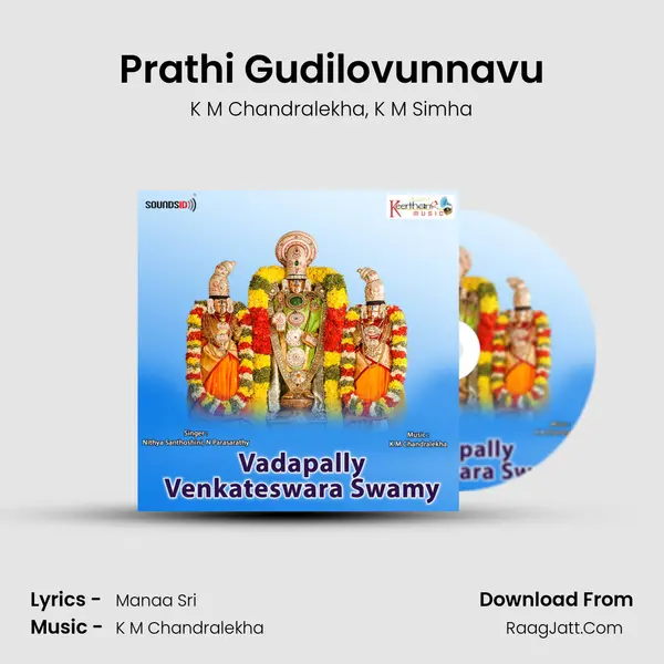 Prathi Gudilovunnavu mp3 song