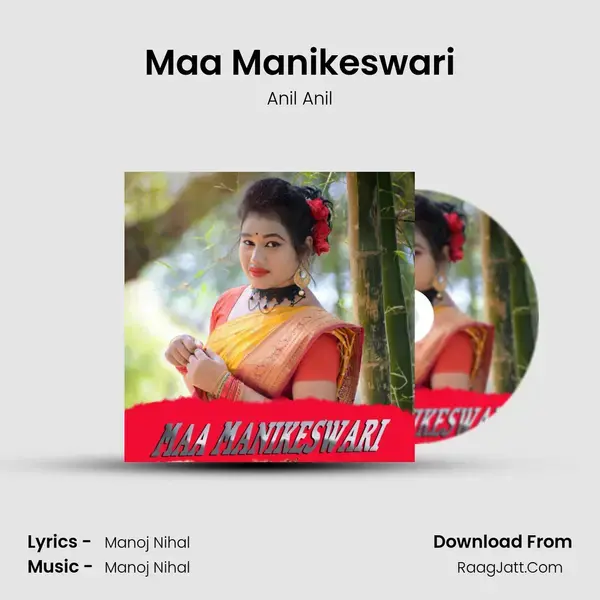 Maa Manikeswari - Anil Anil