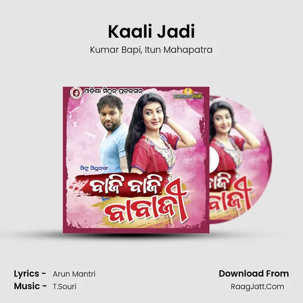 Kaali Jadi Song mp3 | Kumar Bapi