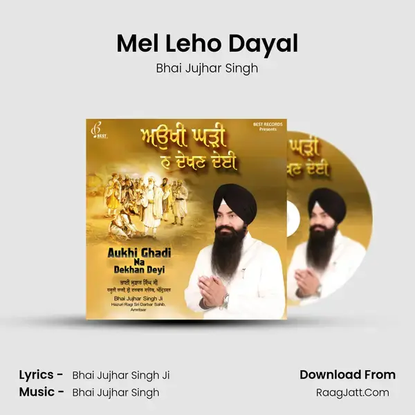 Mel Leho Dayal Song mp3 | Bhai Jujhar Singh