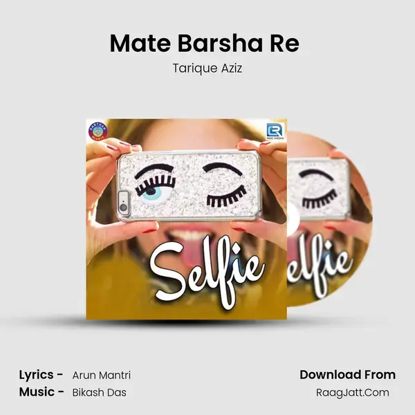 Mate Barsha Re (Duet Version) Song mp3 | Tarique Aziz