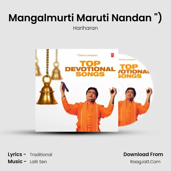 Mangalmurti Maruti Nandan (From 