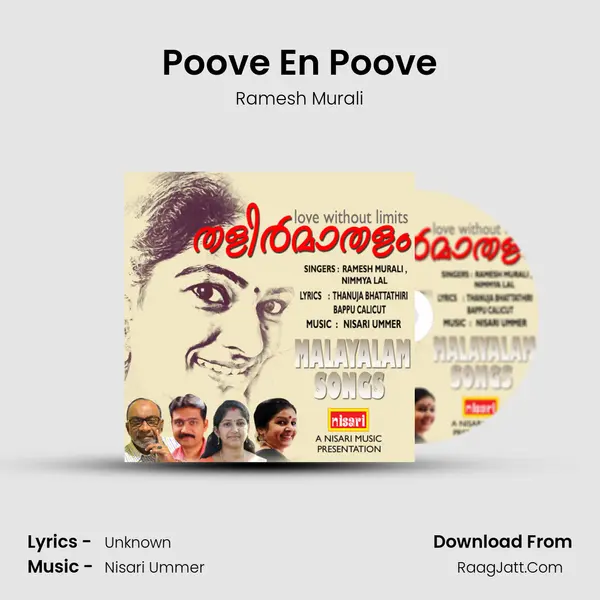 Poove En Poove mp3 song