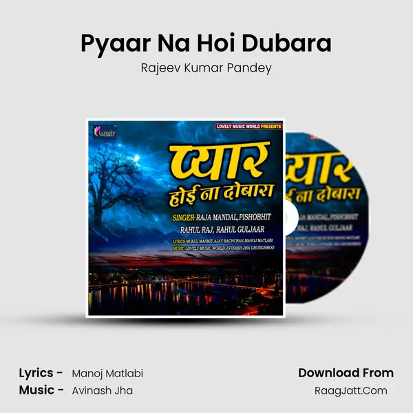 Pyaar Na Hoi Dubara mp3 song