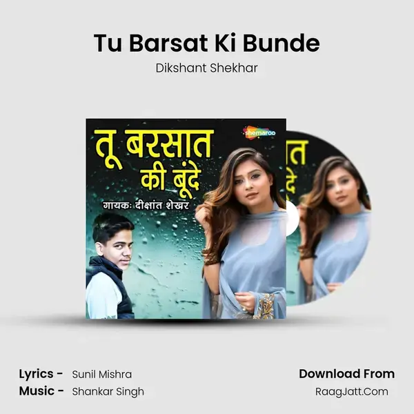 Tu Barsat Ki Bunde mp3 song