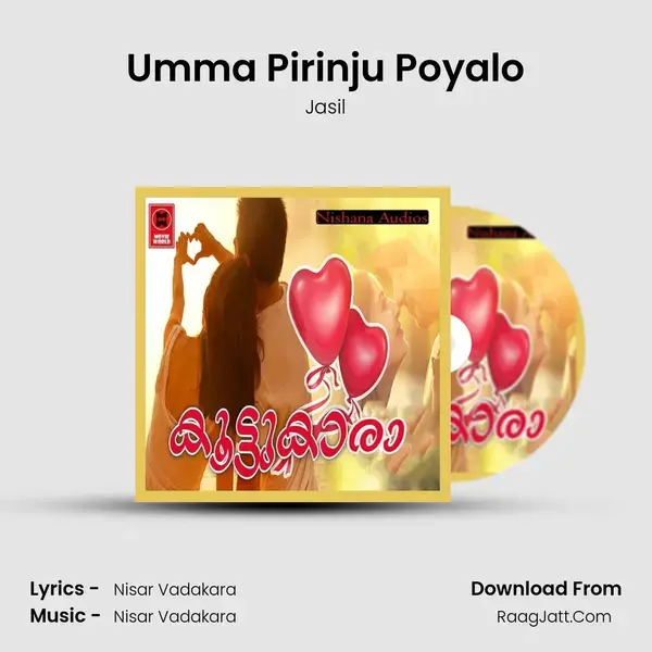 Umma Pirinju Poyalo mp3 song