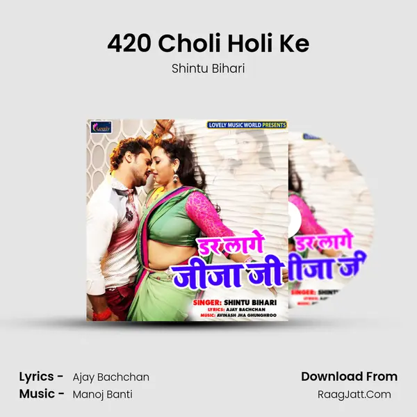 420 Choli Holi Ke Song mp3 | Shintu Bihari