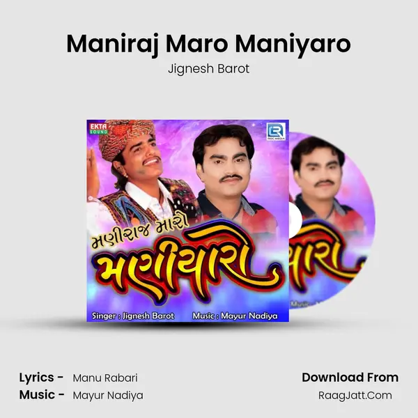 Maniraj Maro Maniyaro Song mp3 | Jignesh Barot