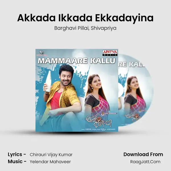 Akkada Ikkada Ekkadayina Song mp3 | Barghavi Pillai