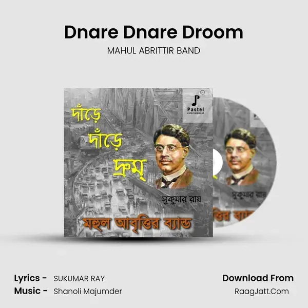 Dnare Dnare Droom Song mp3 | MAHUL ABRITTIR BAND