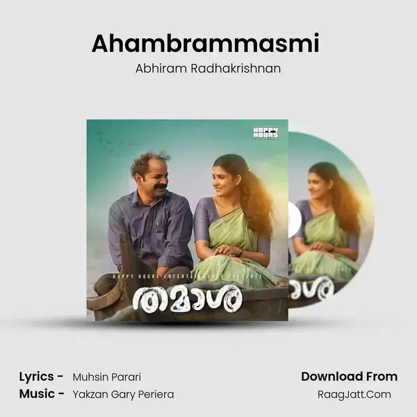 Ahambrammasmi (Solitude) mp3 song