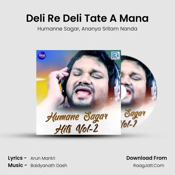 Deli Re Deli Tate A Mana Song mp3 | Humanne Sagar