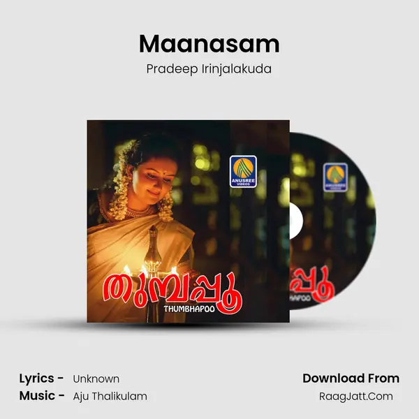 Maanasam Song mp3 | Pradeep Irinjalakuda