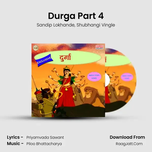 Durga Part 4 mp3 song