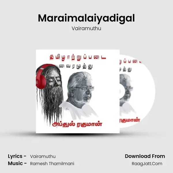 Maraimalaiyadigal mp3 song