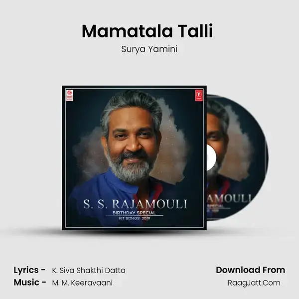 Mamatala Talli (From 