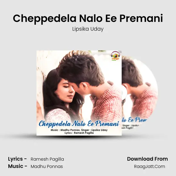 Cheppedela Nalo Ee Premani Song mp3 | Lipsika Uday