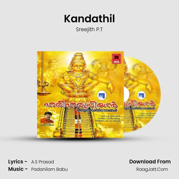 Kandathil Song mp3 | Sreejith P.T