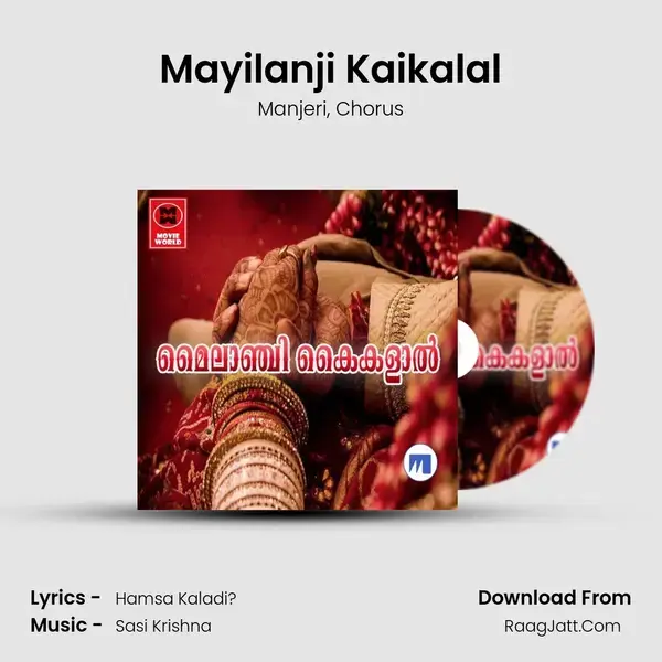 Mayilanji Kaikalal Song mp3 | Manjeri