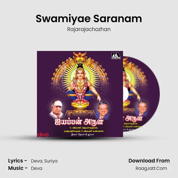 Swamiyae Saranam mp3 song