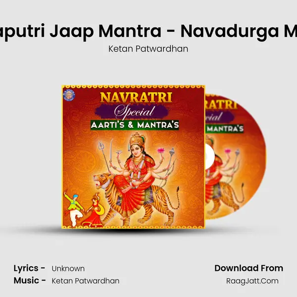 Shailaputri Jaap Mantra - Navadurga Mantra Song mp3 | Ketan Patwardhan