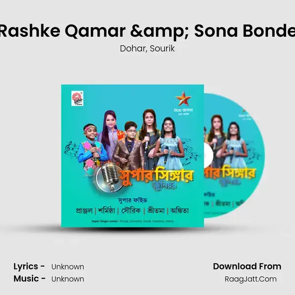 Rashke Qamar & Sona Bonde Song mp3 | Dohar