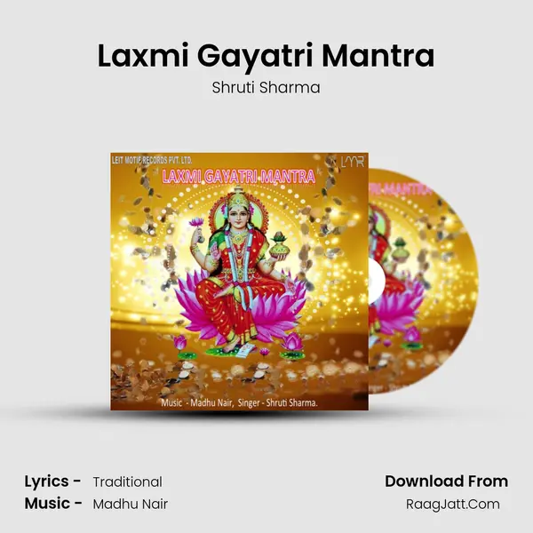 Laxmi Gayatri Mantra Song mp3 | Shruti Sharma