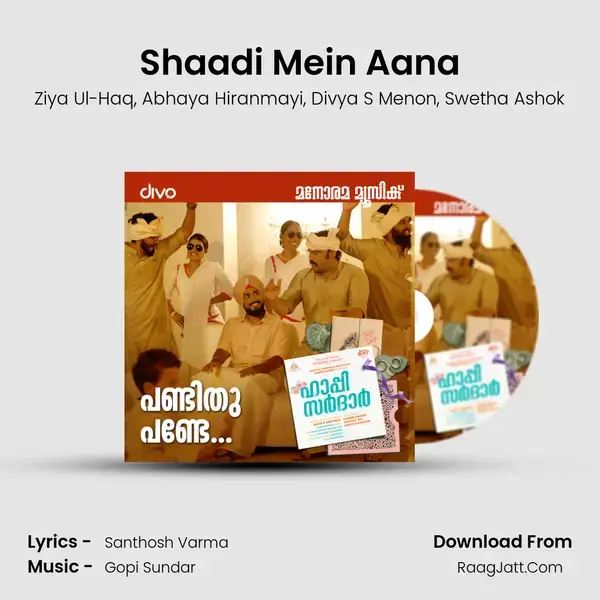 Shaadi Mein Aana mp3 song