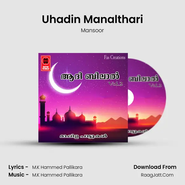 Uhadin Manalthari mp3 song