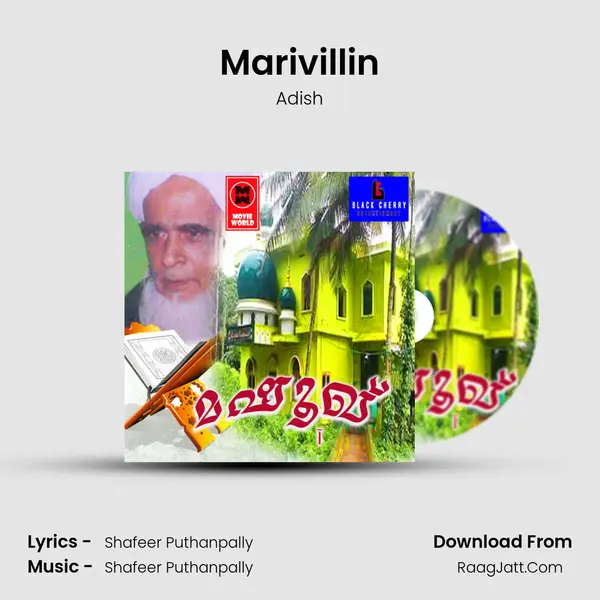 Marivillin mp3 song