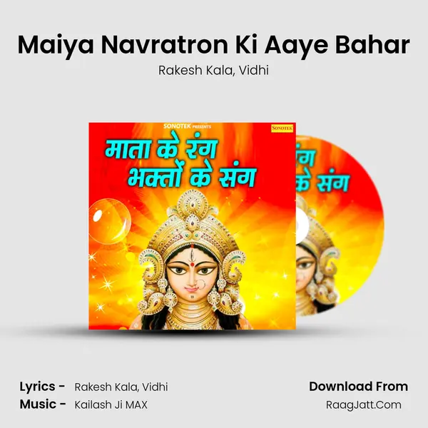 Maiya Navratron Ki Aaye Bahar mp3 song