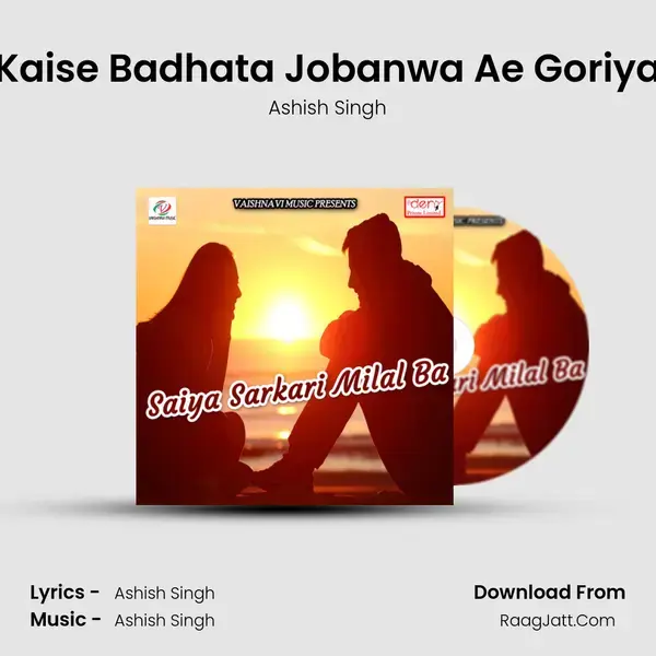 Kaise Badhata Jobanwa Ae Goriya Song mp3 | Ashish Singh