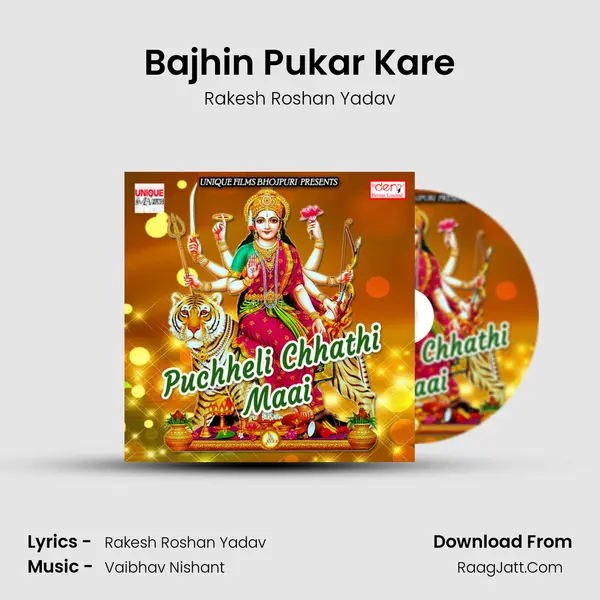 Bajhin Pukar Kare Song mp3 | Rakesh Roshan Yadav