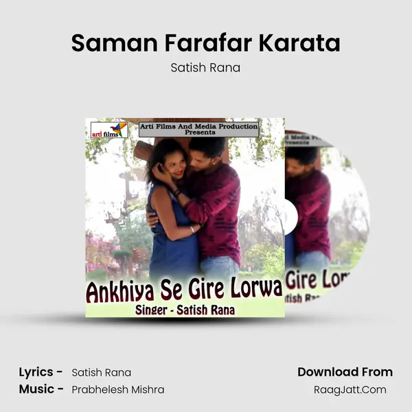 Saman Farafar Karata mp3 song