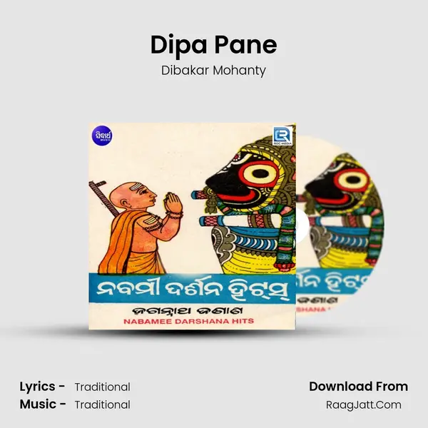 Dipa Pane mp3 song