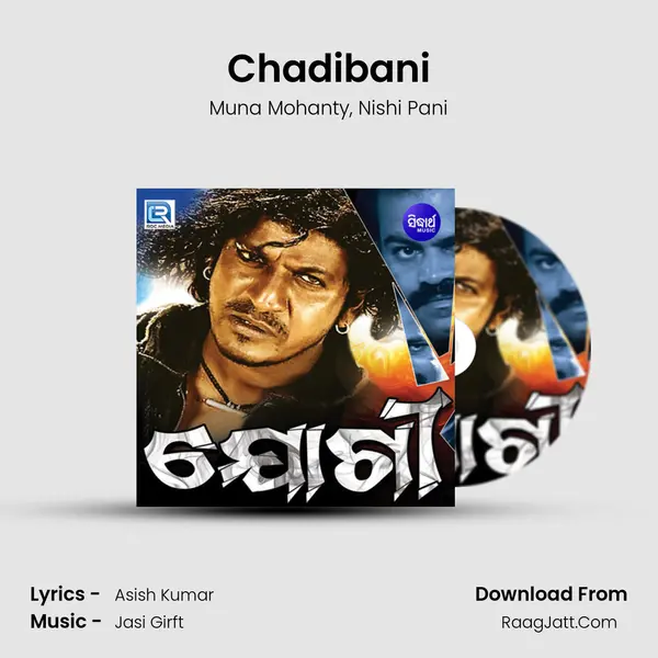 Chadibani Song mp3 | Muna Mohanty