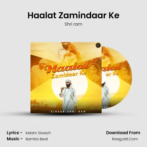 Haalat Zamindaar Ke mp3 song